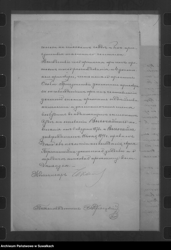 image.from.unit.number "Delo… Ob. Otmene prigovorov schoda selenîja Gejštoriški o krestjanskom proischoždemî evreja Šmujly Berenštejna /gm. Karlkiny, pow. Wiłkowyszki/"