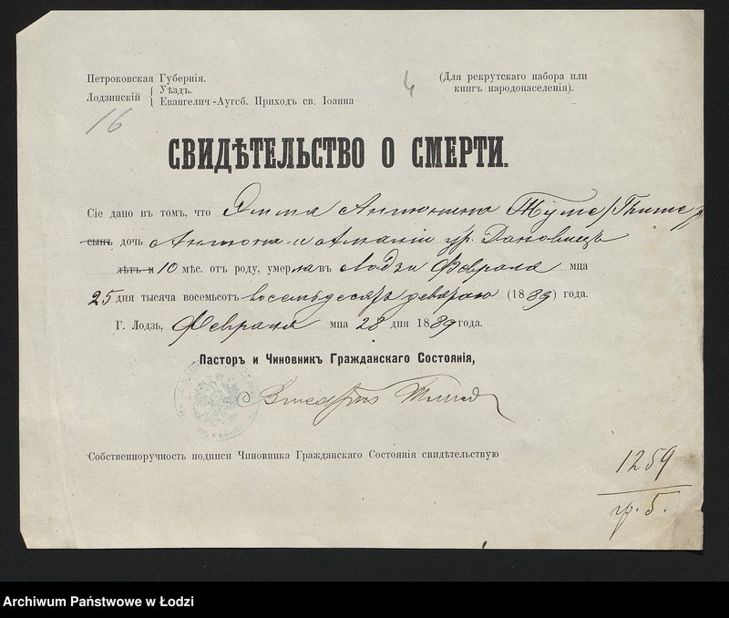 Obraz 6 z jednostki "[Aneksy od nr 1259 do nr 1268]"