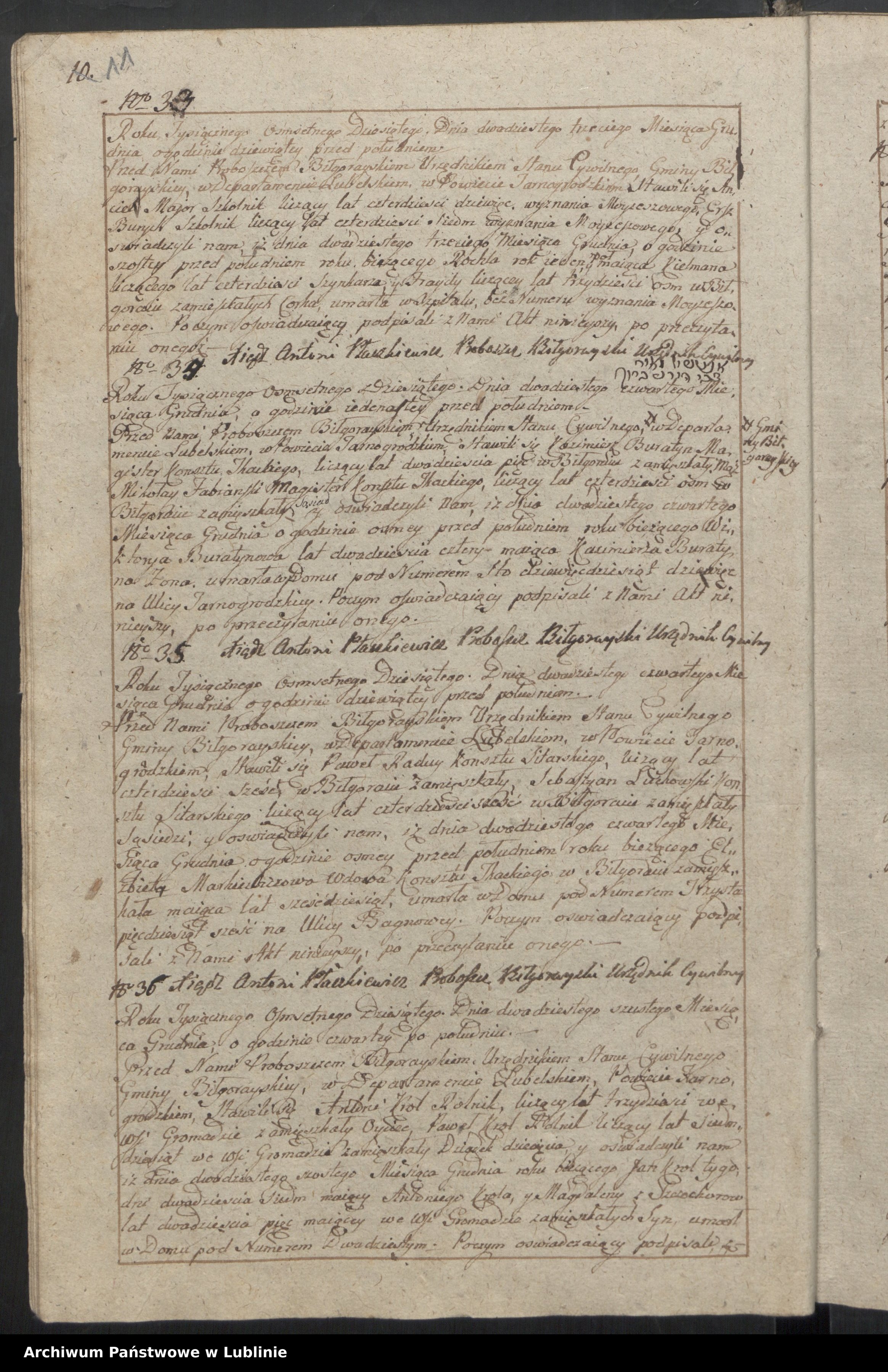 Skan z jednostki: Księga zgonów