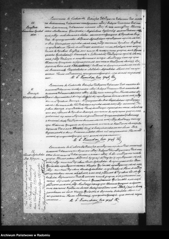 image.from.unit.number "Dublikat aktov graždanskago sostoâniâ ob urodivših, brakosočetavšihsâ i umerših v prihoda Glovačev za 1895 god"