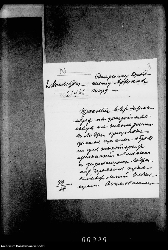 Obraz 8 z jednostki "Ob ustrojstve skvera na Novom Rynke s ustrojstvom usoveršestvovannoj mostovoj i fontanny"