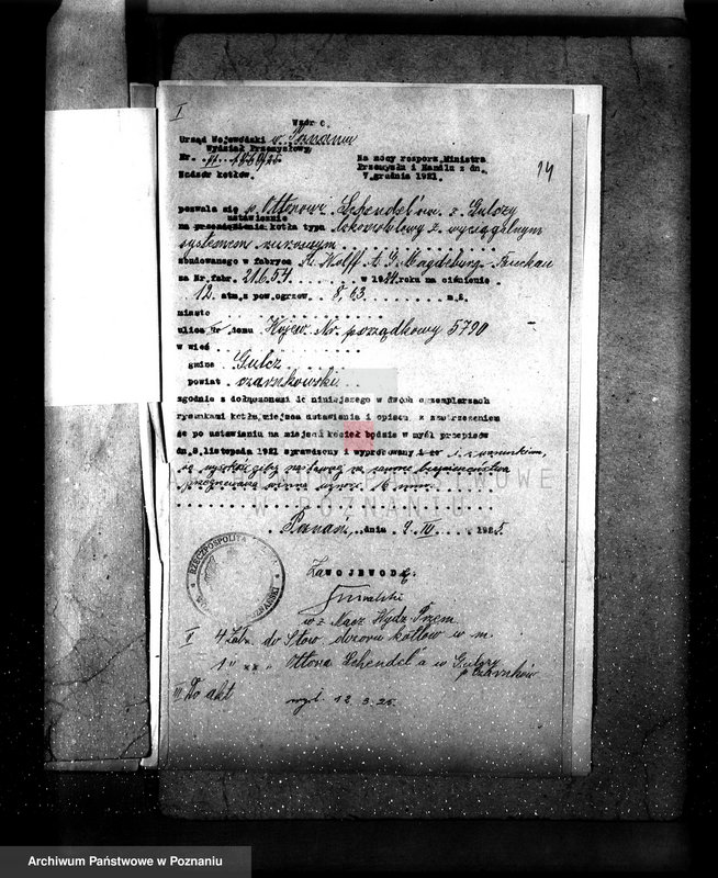 Obraz 18 z jednostki "Otto Schendler w Gulczy pow. czarnkowski kocioł parowy"