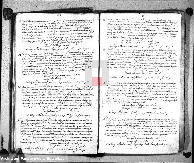 image.from.unit.number "Duplikat akt cywilnych urodzonych, zaślubionych i zmarłych wyznania mojżeszowego okręgu Sereje na rok 1827"