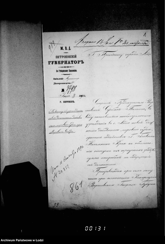 Obraz 5 z jednostki "O dolžnosti dobavnago mirovago suda"