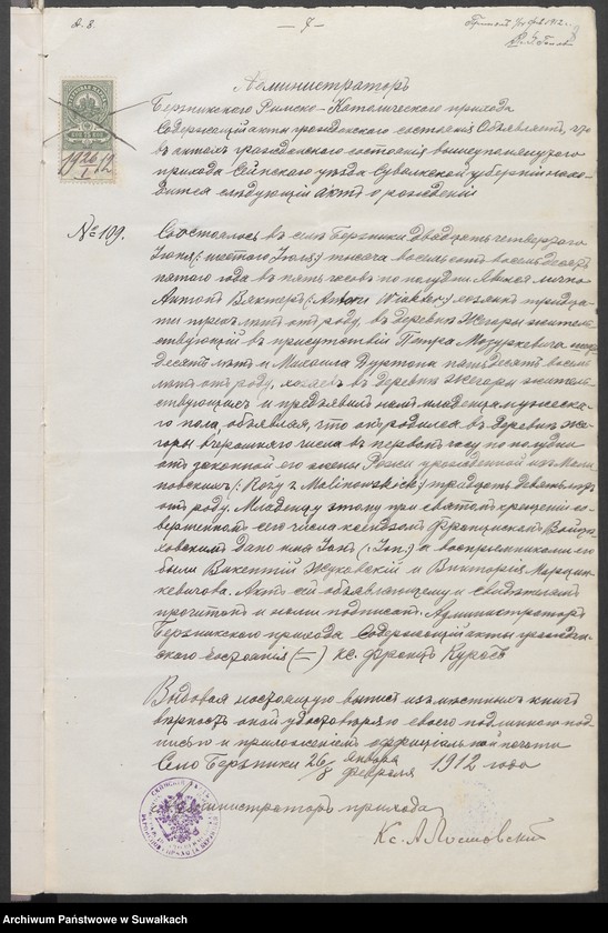 image.from.unit.number "Domumienty k aktam brakosočetavšichsja prichoda Sejny za 1912 g."