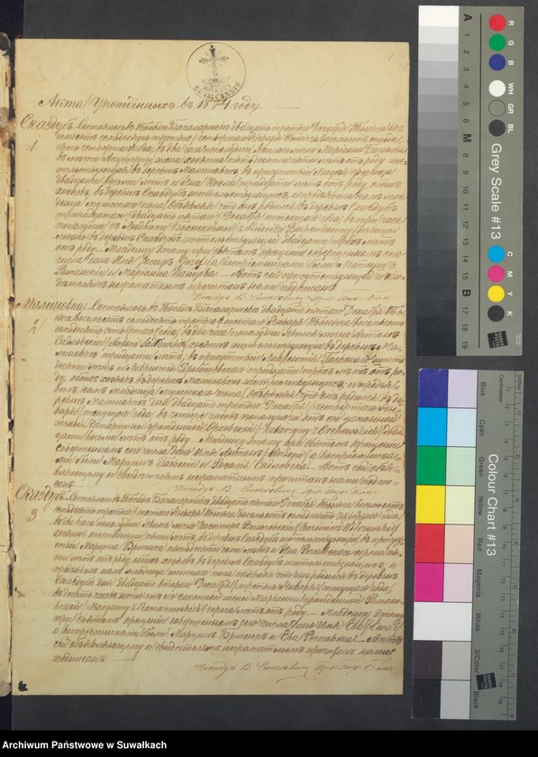 Obraz 3 z jednostki "Kniga zvanaja Duplikat zaključajuščaja Akta uroždennych, brakosočetavšich i umeršich Bakalarževskago Prichoda s 1874 goda"