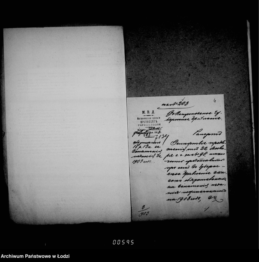 Obraz 9 z jednostki "O zakaze blankov, vypiske gazet i raznych razchodov za melkija raboty"