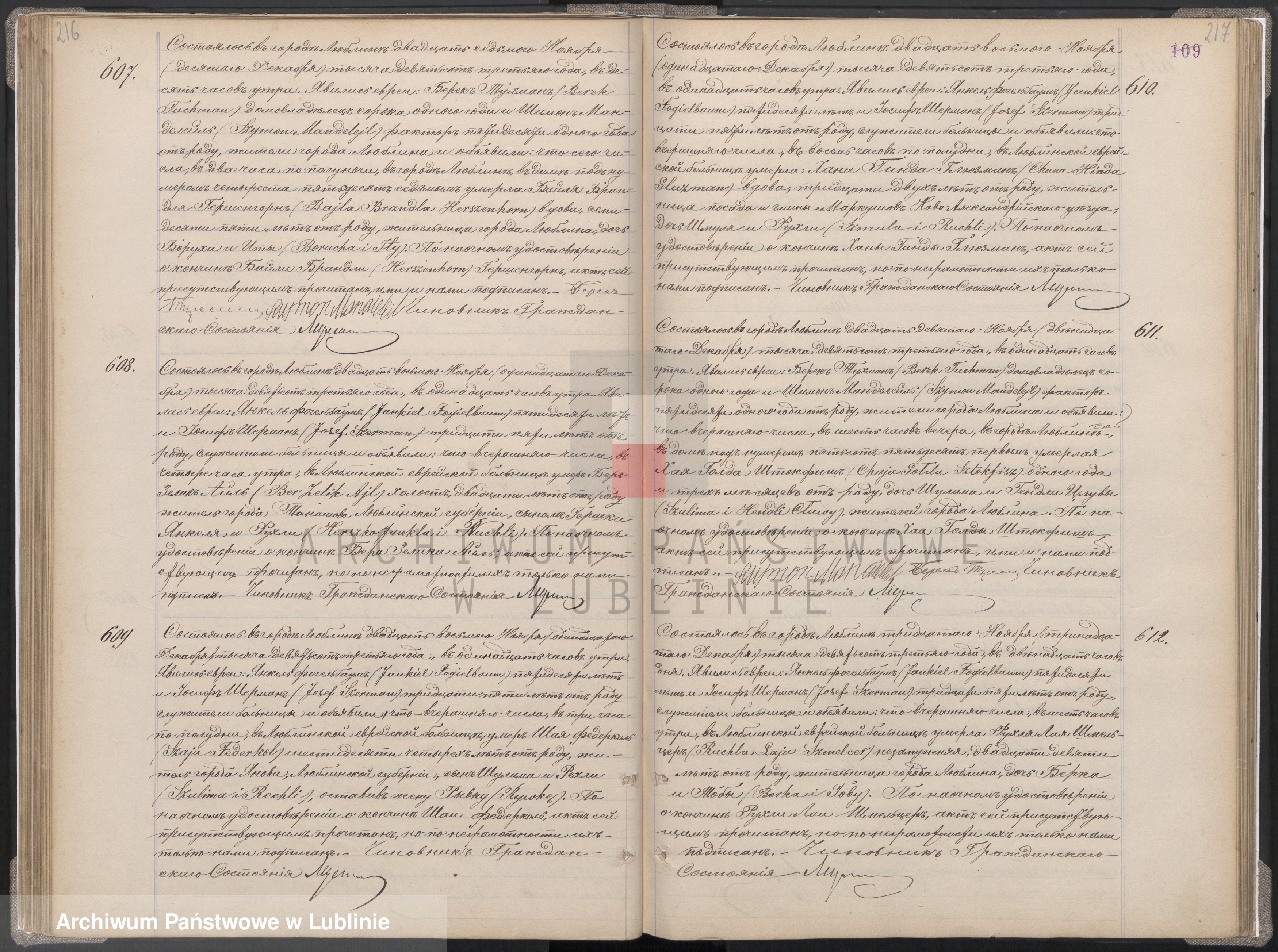 Skan z jednostki: Księga zgonów