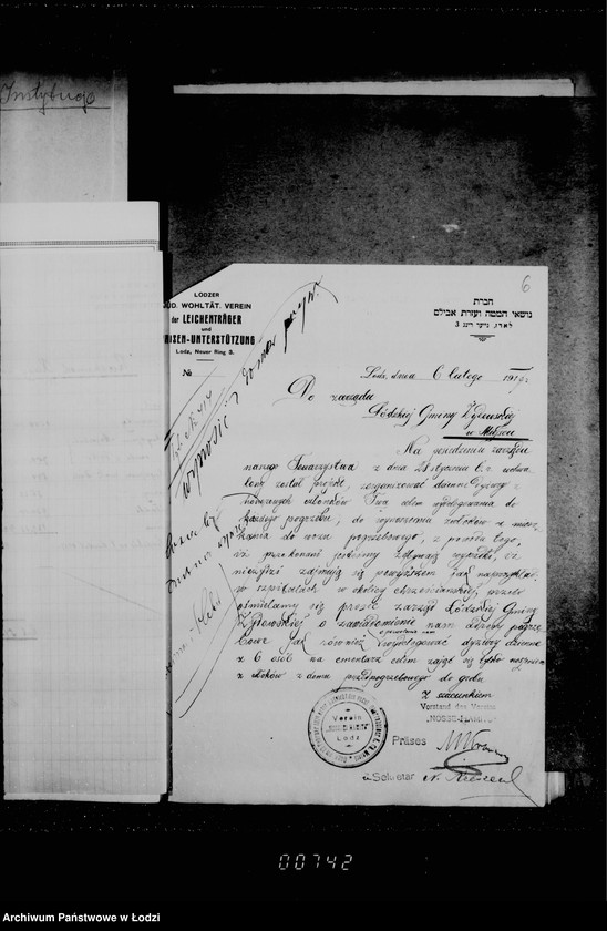 Obraz 10 z jednostki "Instytucje"