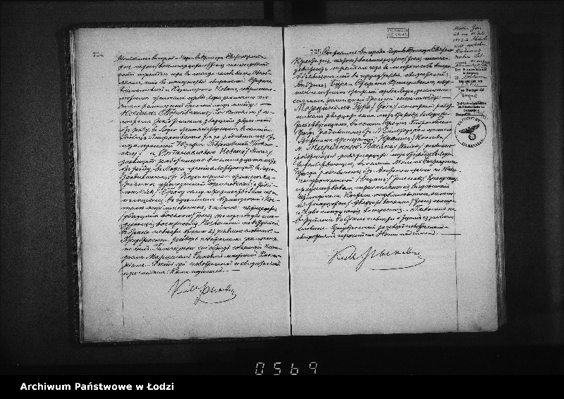 Obraz 17 z jednostki "Akta małżeństw"