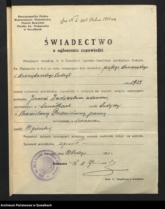 Obraz 7 z jednostki "Aneksa Aktów Ślubnych w Rz-Katolickiej Parafji Wigierskiej za 1933 rok"