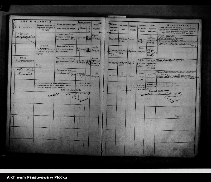 Obraz 12 z jednostki "[Księga zamknięta ludności stałej miasta Płocka - ul. Stary Rynek nr 29]"