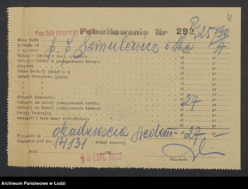 Obraz 14 z jednostki "Jechiel Szmulewicz, Gołda Mindla Szmulewicz – wyrób i sprzedaż towarów włókienniczych"