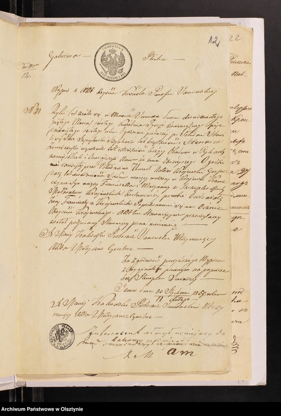 image.from.unit.number "Annexa z Parafii Janowieckiej z Roku 1857"