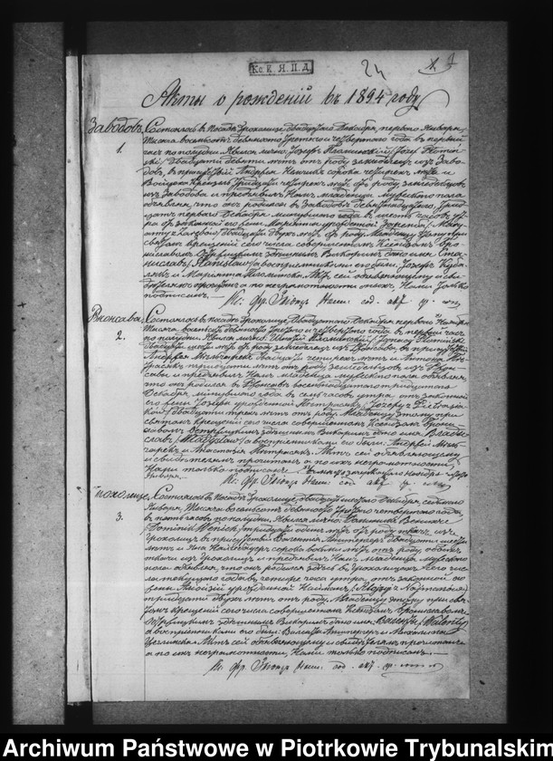 image.from.unit.number "[Księga duplikat aktów urodzonych, zaślubionych i zmarłych]"