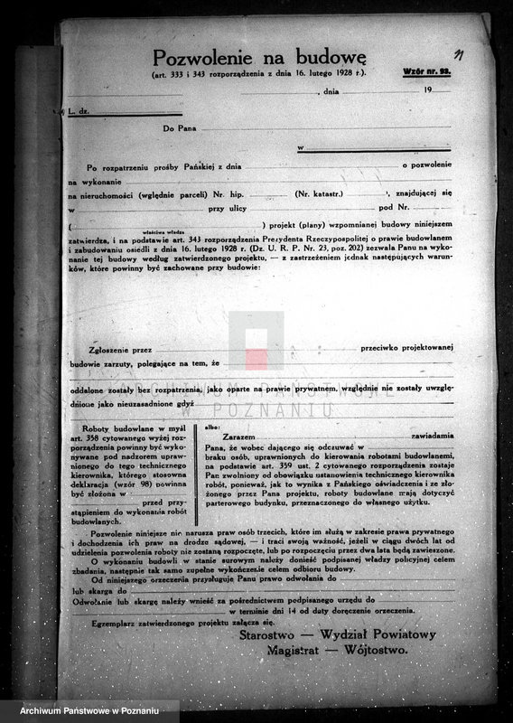 Obraz 14 z jednostki "Zatwierdzenie zakładu przemysłowego /fabryki farb/ H. Perek w Lesznie"