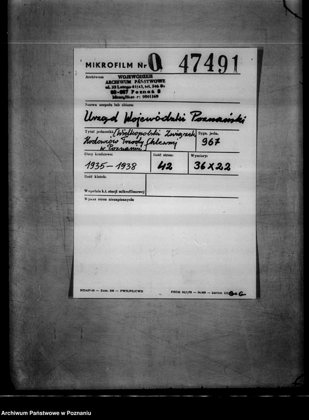 Obraz 2 z jednostki "/Wielkopolski Związek Hodowców Trzody Chlewnej w Poznaniu/"