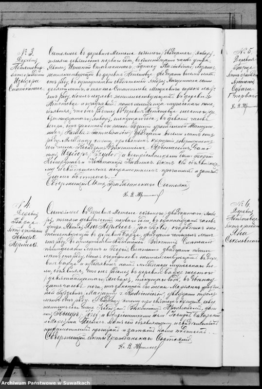 Obraz 5 z jednostki "Duplikat aktov graždanskago sostojanija Metel