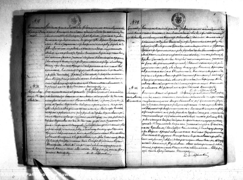 image.from.unit.number "Kniga Duplikat Aktov Graždanskago Sostojanija Miroslavskago R.K. Prichoda o Rodivšichsja Brakosočetavšichsja i umeršich v 1877 godu"