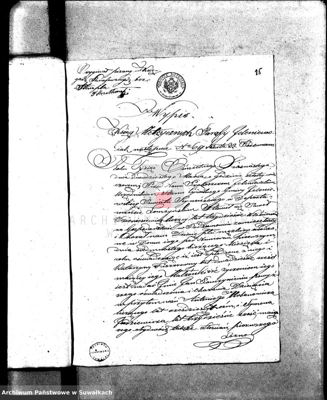 image.from.unit.number "Annexa do akt Ślubnych Parafii Suwalskiey za Rok 1839."