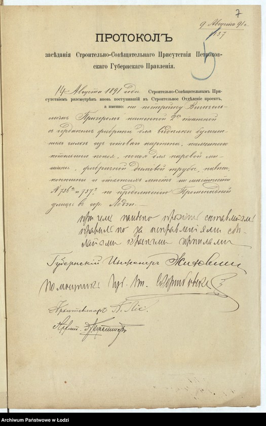 image.from.unit.number "[Proekt] na postrojku Vil´gel´mom˝ Prizerom˝ kamen[noj] 2h˝ ètaž[noj] s˝ čerdakom˝ fabriki dlâ vydělki bumažnyh˝ gil´z˝ iz˝ gotovago kartona, kamen[nago] kotel´nago pokojâ, pokoâ dlâ parovoj mašiny fabričnoj dymovoj truby navěsa konûšni i othožih˝ měst˝ pod˝ No 736a 737a po Promenadnoj ulicě v˝ gor[ode] Lodzi s˝ poměŝenìem˝ parovago kotla "