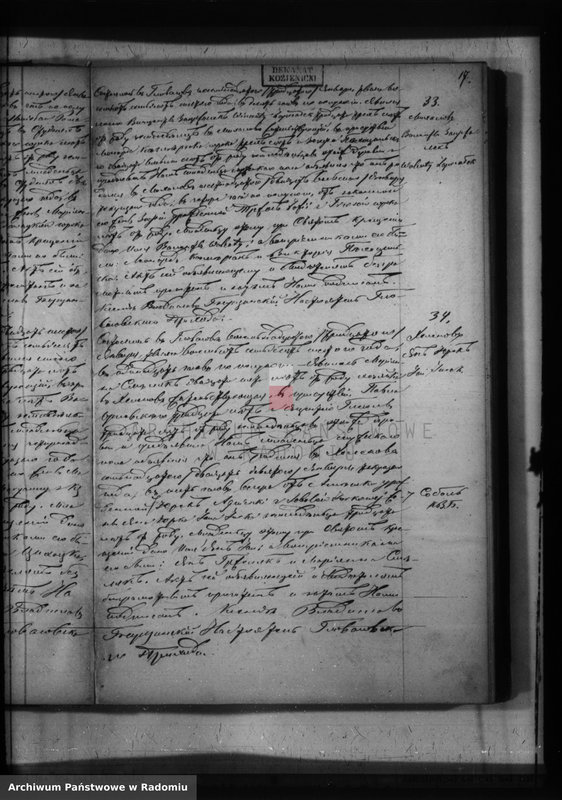 image.from.unit.number "[Duplikat akt urodzonych, zaślubionych i zmarłych parafii Głowaczów na 1876 r.]"