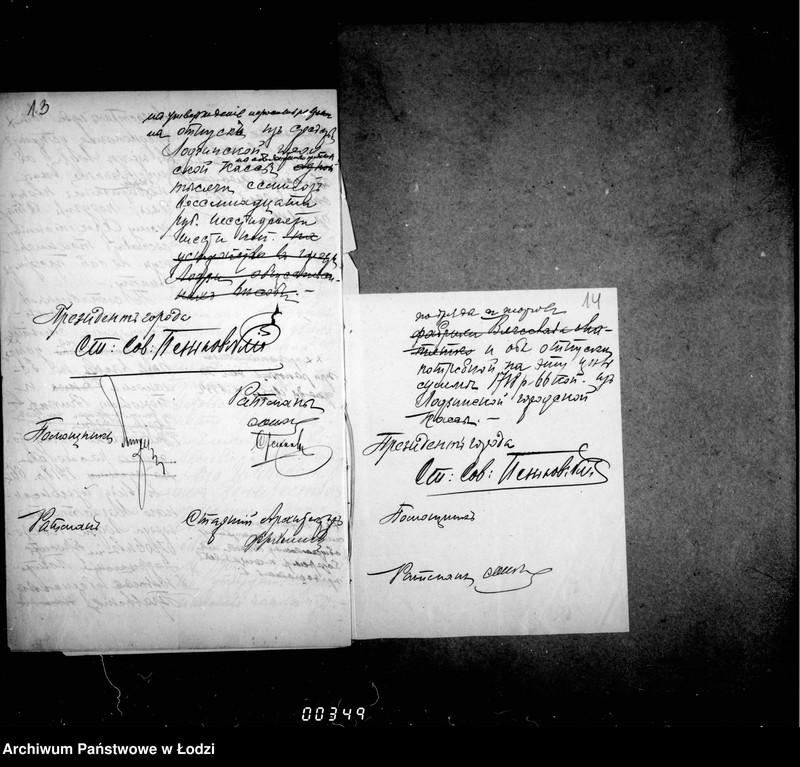 Obraz 14 z jednostki "Ob ustrojstve na bazarach obščestvennych vesov"