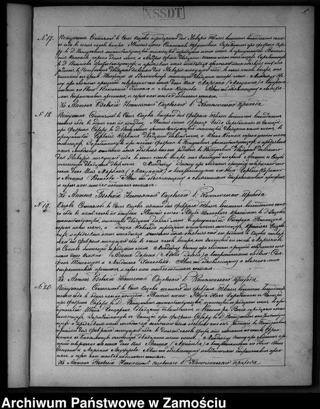 image.from.unit.number "Akta urodzeń, małżeństw, zgonów"