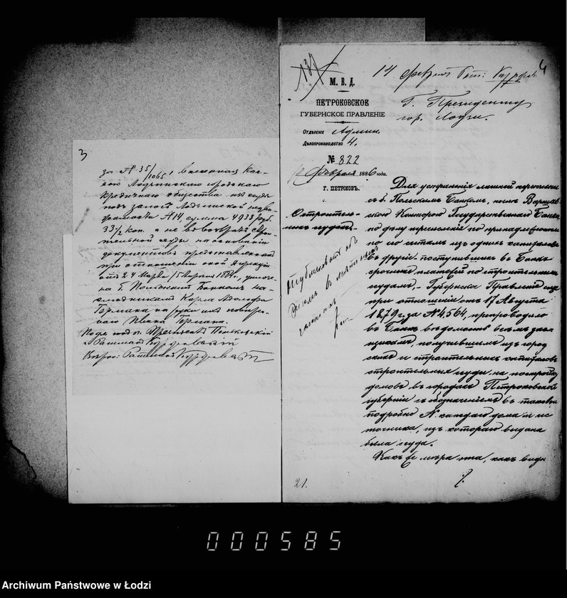 Obraz 7 z jednostki "O stroitel´nych ssudach"