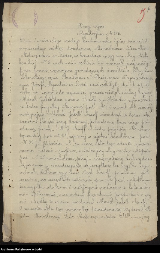 Obraz 8 z jednostki "Moszek Jakób Szarff- fabryka papy dachowej"