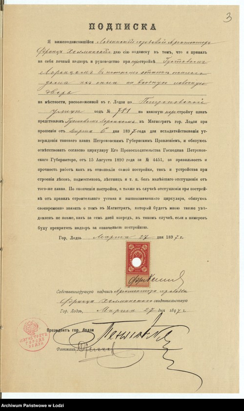 image.from.unit.number "O razrěšenìi na [peredelku] Gustavom˝ Lorenc˝ v˝ svoem˝ frontovom˝ domě No 781 iz˝ okna vhodnuû lavočnuû dver˝"