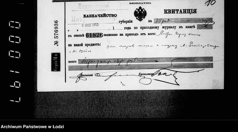 Obraz 12 z jednostki "O kapital´nom peremoščenji bulyžnych mostovych po ulicam: Vidzevskoj, Bržezinskoj, Pržejazd, sv. Benedikta i Radvanskoj"