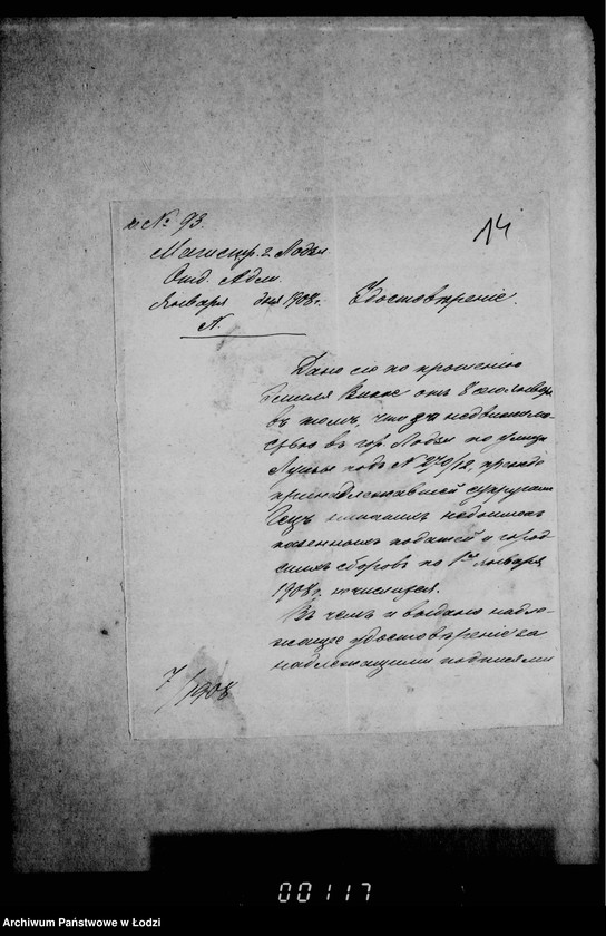 Obraz 19 z jednostki "O vzyskanji nedoimok podatej i sborov"