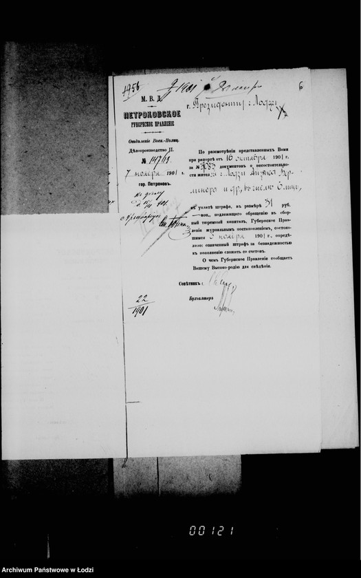 Obraz 11 z jednostki "O složenji so sčetov štrafov za nejavku v sud"