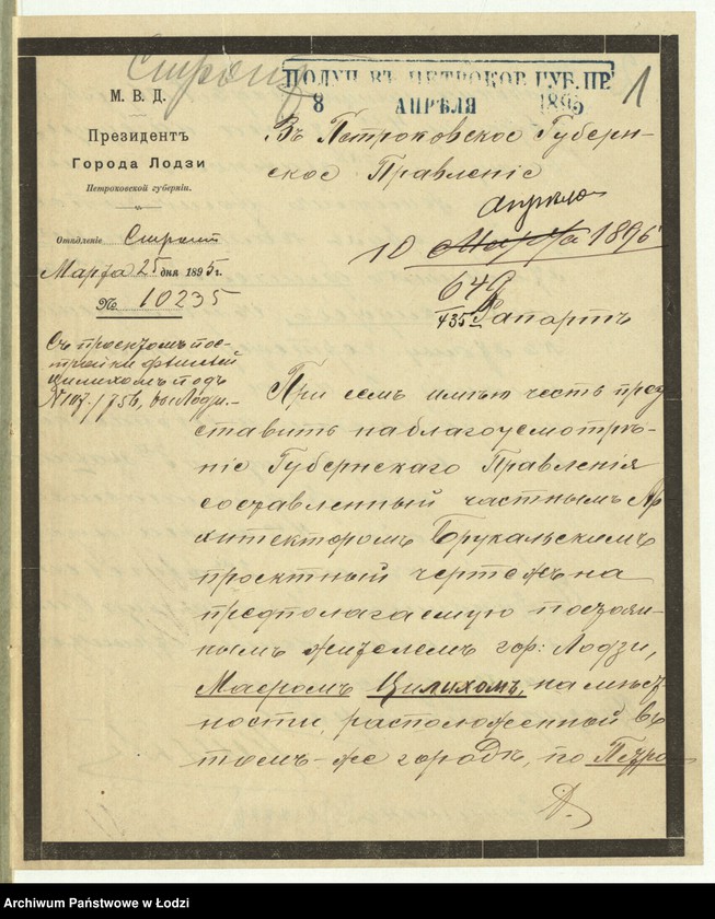 image.from.unit.number "Ob˝ utverždenìi proekta na nadstrojku Maerom˝ Cilihom˝ v˝ g[orode] Lodzi po Petrokovskoj ulicě pod˝ N 107/756 - 2h˝ kamennyh˝ 4h˝ êtažnyh˝ fligelej na suŝestvuûŝem˝ kamennom˝ 3h˝ êtažnom˝ žilom˝ domě"