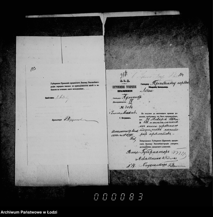 Obraz 16 z jednostki "Ob imuščestve gorodskoj kassy"