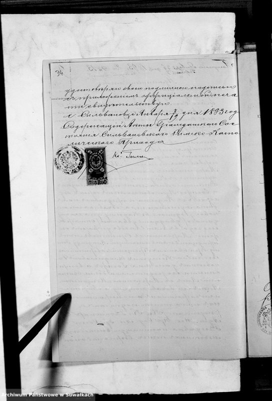 image.from.unit.number "Dokumenty k aktam brakosočetavšichsja Kopciovskago Rimsko-Katoličeskago Prichoda za 1893 god"