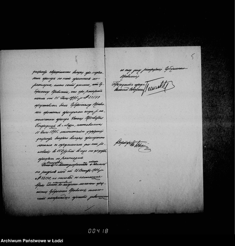 Obraz 8 z jednostki "O katoličeskich kostelach"