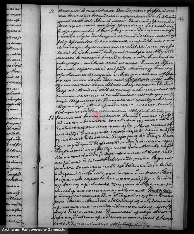 image.from.unit.number "Akta urodzeń, małżeństw, zgonów"