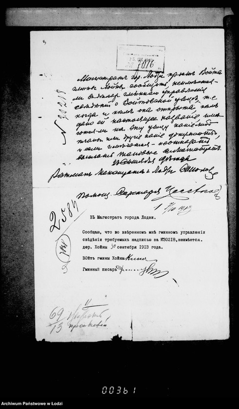 Obraz 14 z jednostki "O zamoščenji Vojtovskoj ulicy"