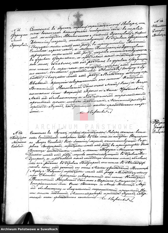 image.from.unit.number "Dublikat o roždennych, brakosočetavšichsja i umeršich puńskago rimsko-katoličeskago prichoda c 1884 goda"