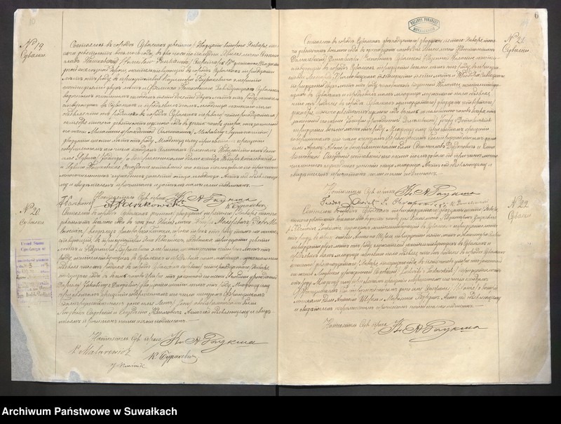 image.from.unit.number "[Księga akt urodzeń, małżeństw i zgonów parafii rzymskokatolickiej w Suwałkach]"
