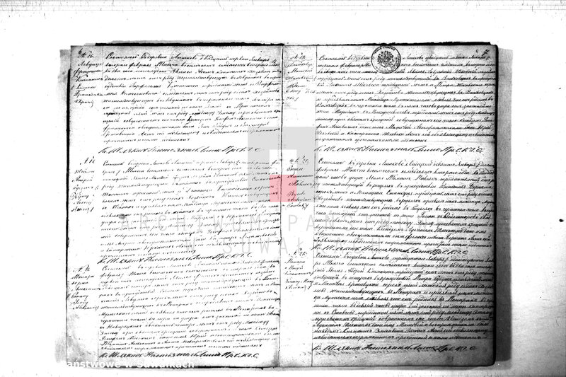 image.from.unit.number "Duplikat Aktov Graždanskago Sostanija o Rodivišichsja Brakosočetavšichsja i Umeršich Lic no Liškowskomu Rimsko- Katoličeskamu Prichodu za 1872 god"
