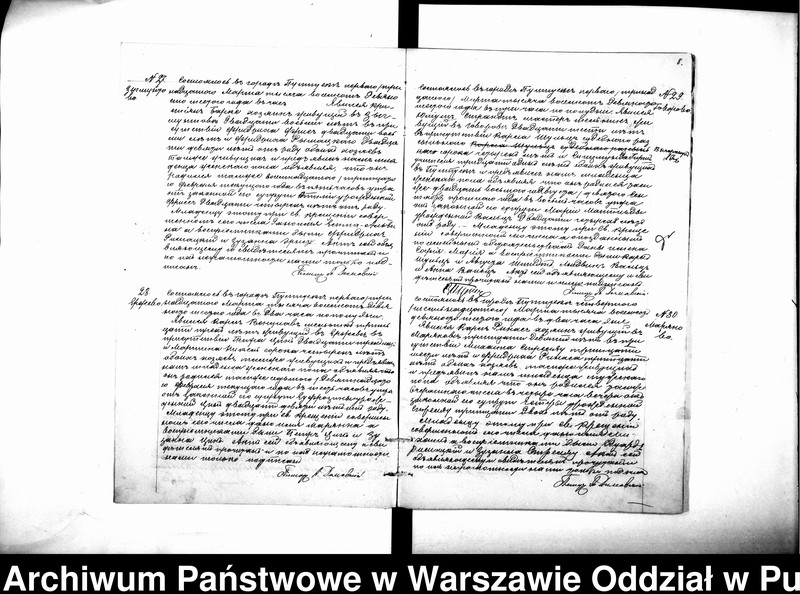 Obraz 11 z jednostki "Akta urodzeń, małżeństw i zgonów"