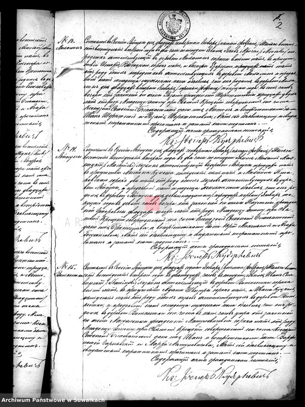image.from.unit.number "Kniga Duplikat Aktov Graždanskago Sostojanija Lejpunskago R.K. Prichoda za 1882 god"