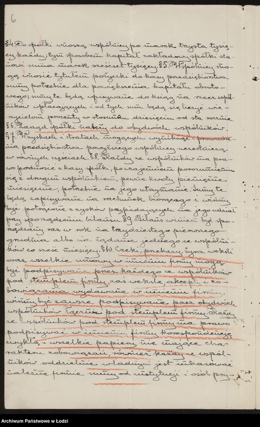 Obraz 8 z jednostki "Szloma Ubrach, Henryk Bicz – fabryka wyrobów włókienniczych"