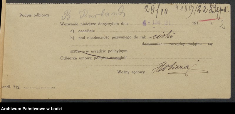 Obraz 4 z jednostki "Nuchim Majer Kurland- sprzedaż produktów spożywczych"