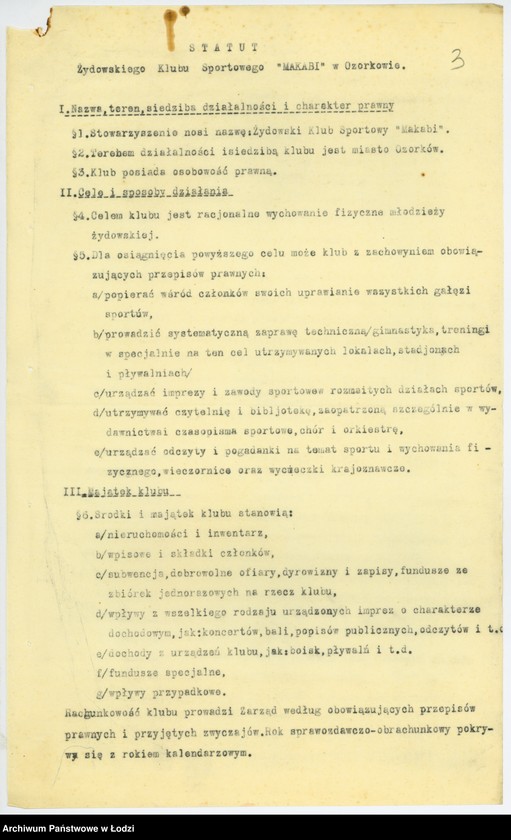 Obraz 6 z jednostki "Zydowski Klub Sportowy "Makabi" w Ozorkowie pow. łęczycki"