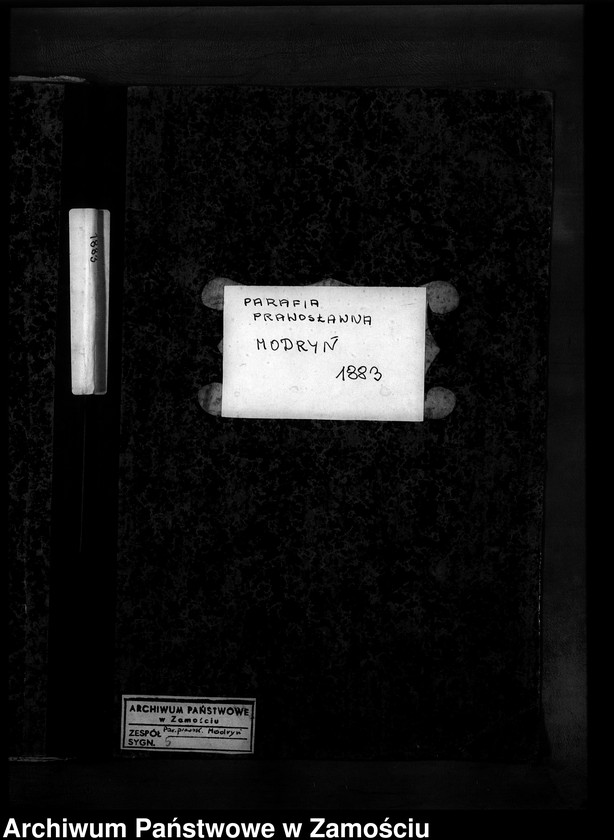 Obraz 2 z jednostki "Akta urodzeń, małżeństw, zgonów"