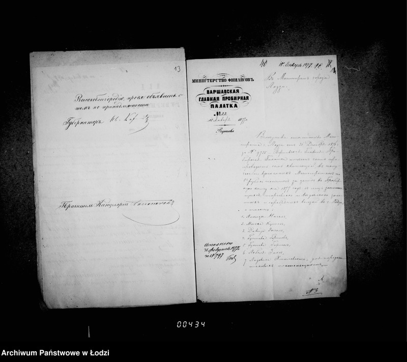 Obraz 16 z jednostki "Po deloproizvodstvu o raznoj perepiske"